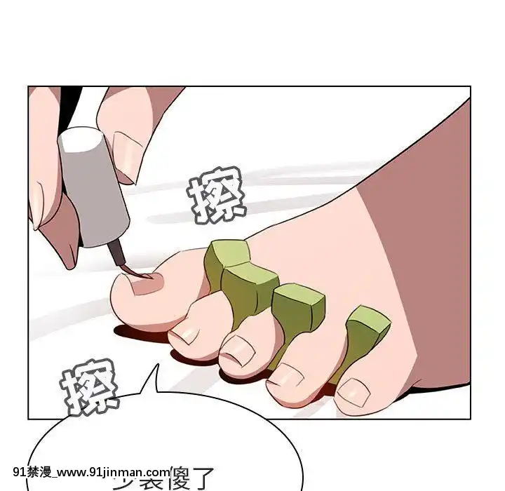 秘密合約1-45話[拳皇 h漫]