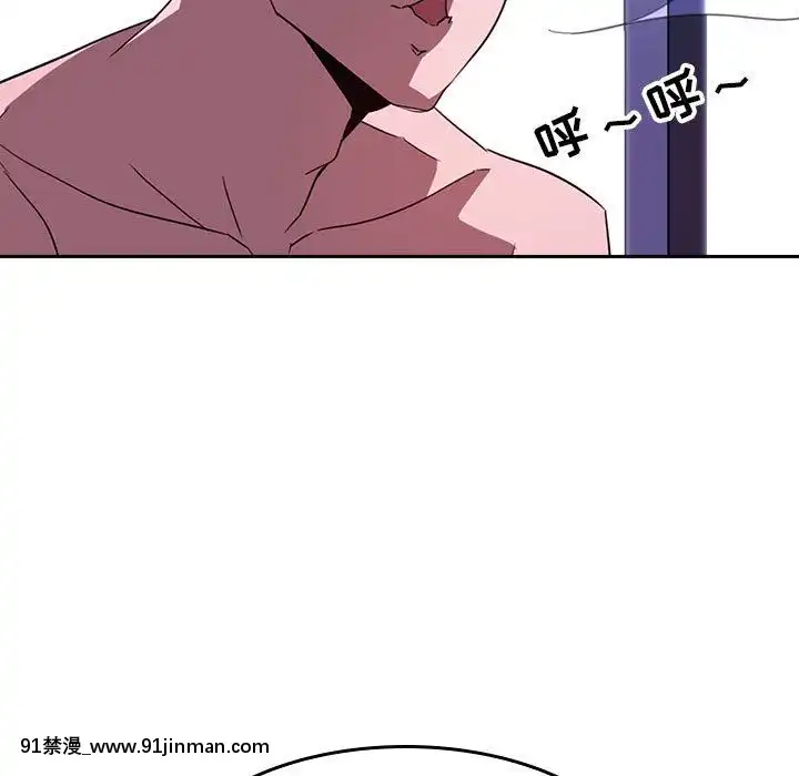 秘密合約1-45話[拳皇 h漫]