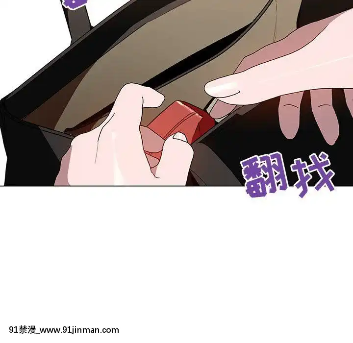秘密合約1-45話[拳皇 h漫]