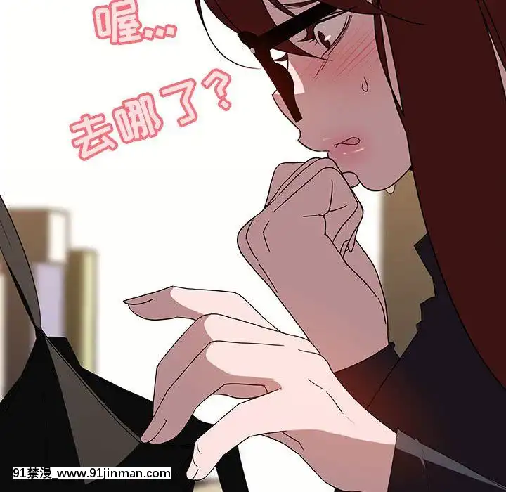 秘密合約1-45話[拳皇 h漫]