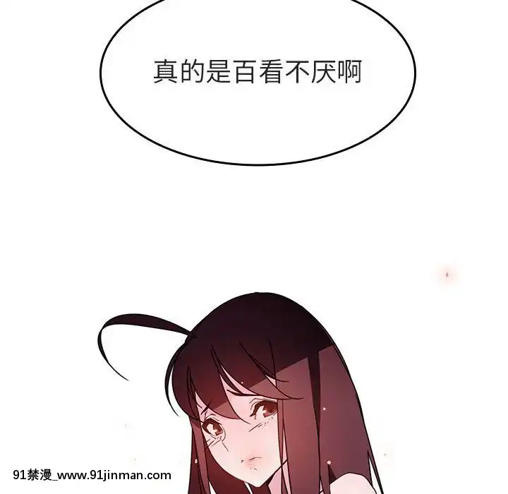 秘密合約1-45話[拳皇 h漫]