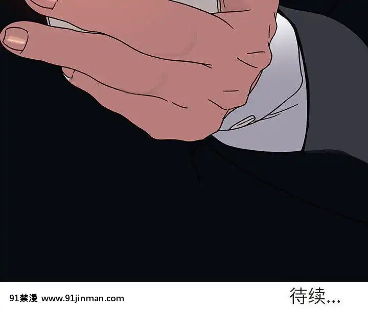秘密合約1-45話[拳皇 h漫]