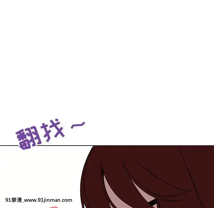 秘密合約1-45話[拳皇 h漫]