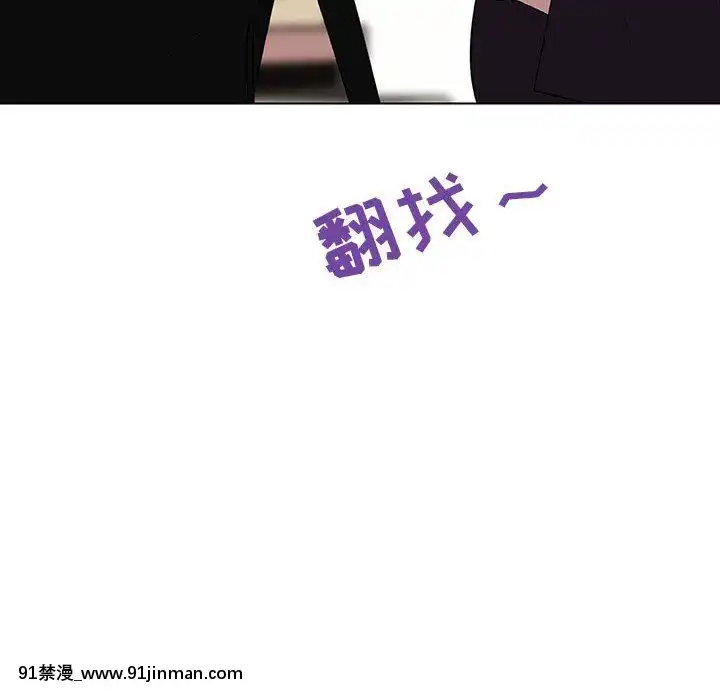秘密合約1-45話[拳皇 h漫]