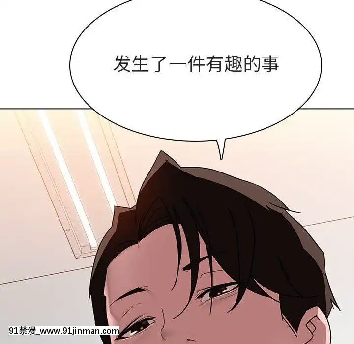 秘密合約1-45話[拳皇 h漫]