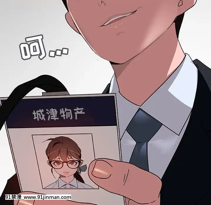 秘密合約1-45話[拳皇 h漫]