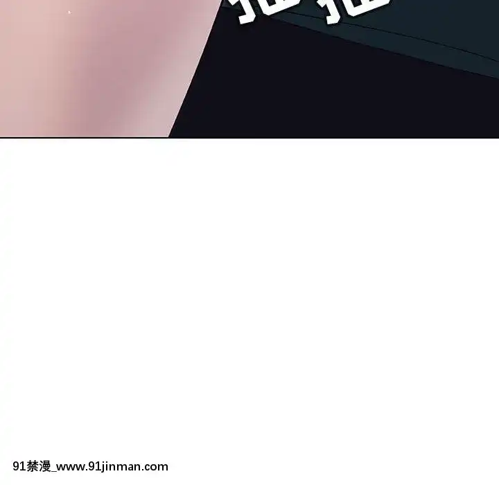 秘密合約1-45話[拳皇 h漫]