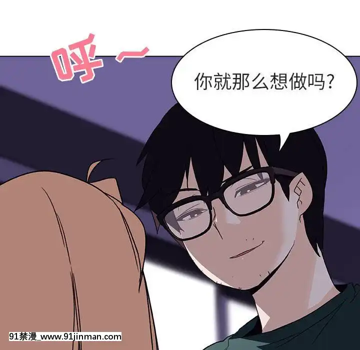 秘密合約1-45話[拳皇 h漫]