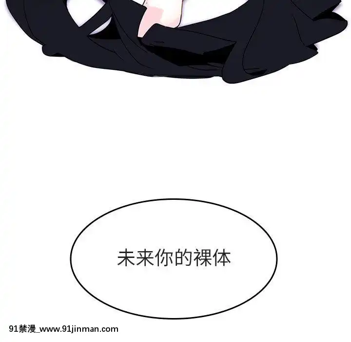 秘密合約1-45話[拳皇 h漫]