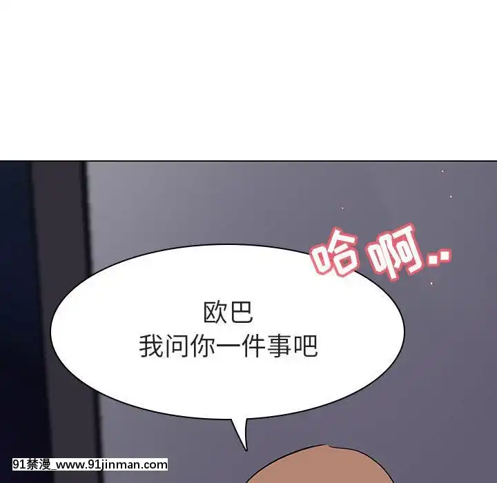 秘密合約1-45話[拳皇 h漫]