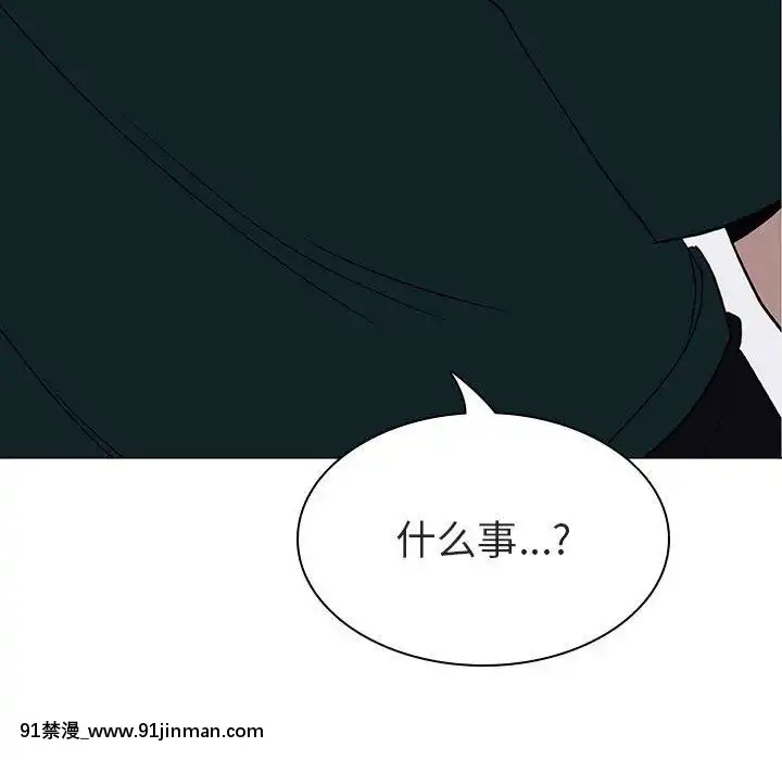 秘密合約1-45話[拳皇 h漫]