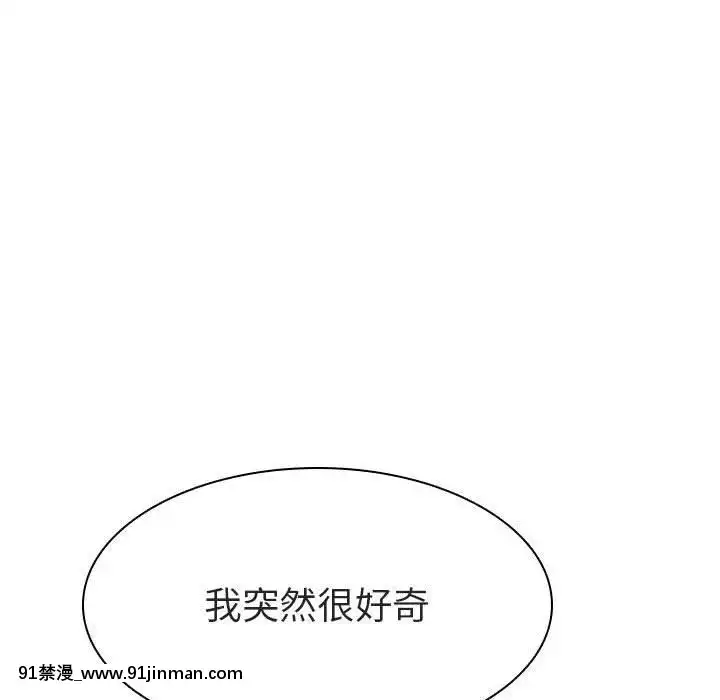 秘密合約1-45話[拳皇 h漫]