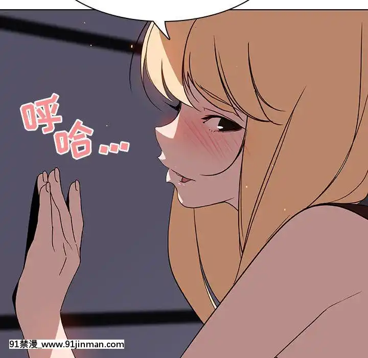 秘密合約1-45話[拳皇 h漫]