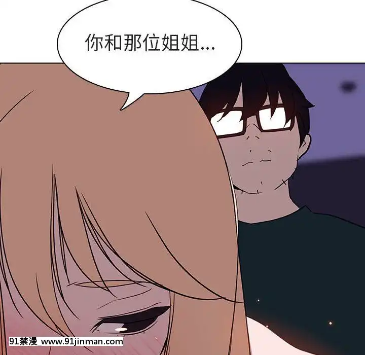 秘密合約1-45話[拳皇 h漫]