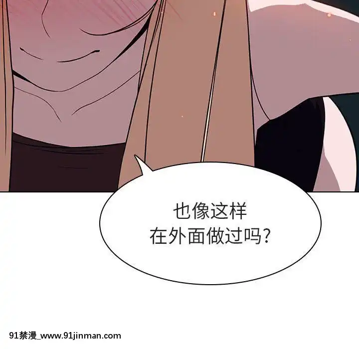 秘密合約1-45話[拳皇 h漫]