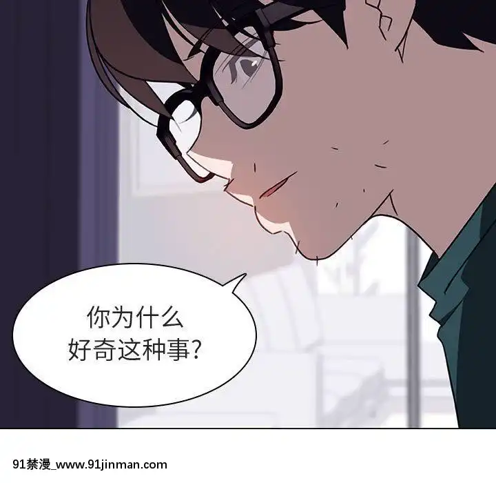 秘密合約1-45話[拳皇 h漫]