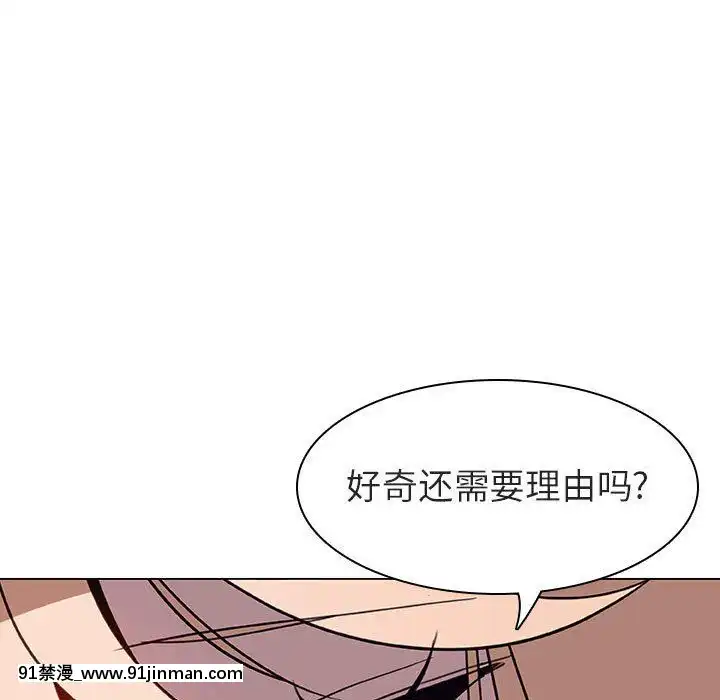 秘密合約1-45話[拳皇 h漫]