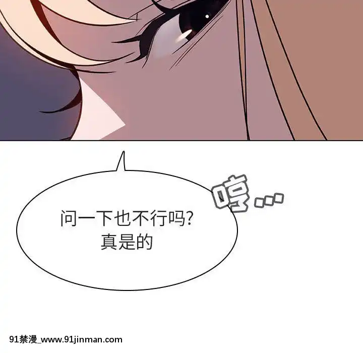 秘密合約1-45話[拳皇 h漫]