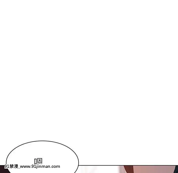 秘密合約1-45話[拳皇 h漫]