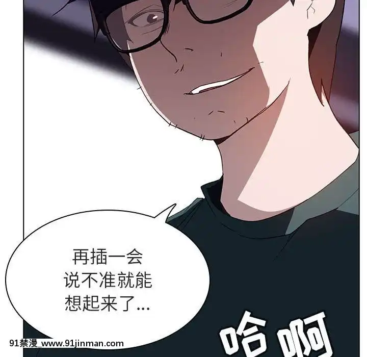 秘密合約1-45話[拳皇 h漫]