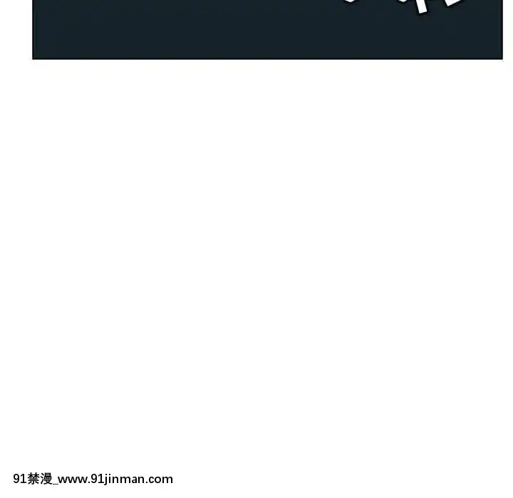 秘密合約1-45話[拳皇 h漫]