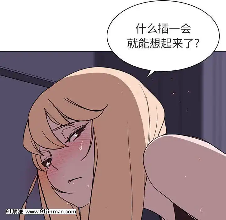 秘密合約1-45話[拳皇 h漫]