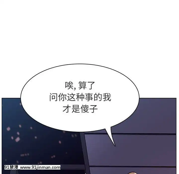 秘密合約1-45話[拳皇 h漫]