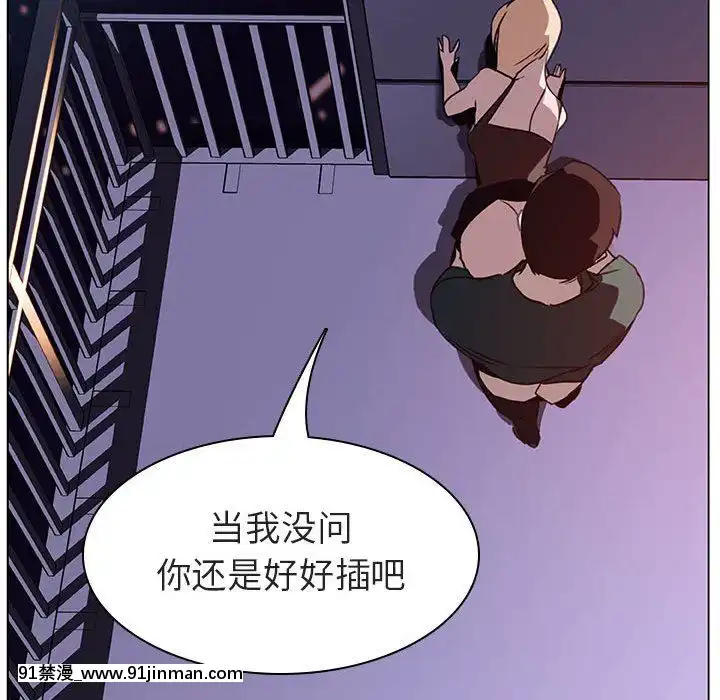 秘密合約1-45話[拳皇 h漫]