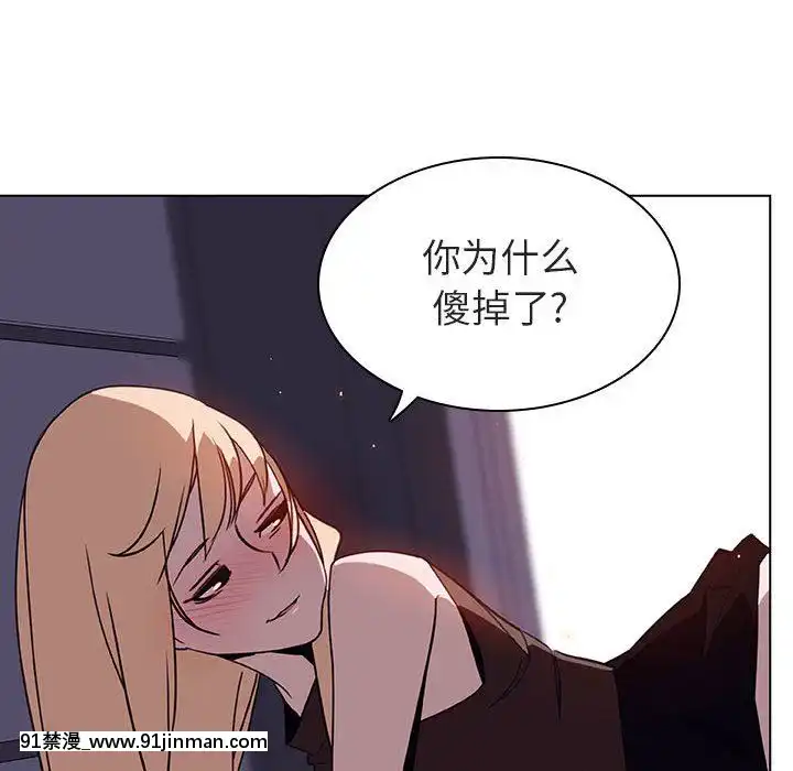 秘密合約1-45話[拳皇 h漫]