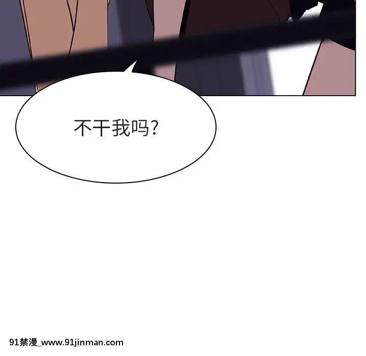 秘密合約1-45話[拳皇 h漫]