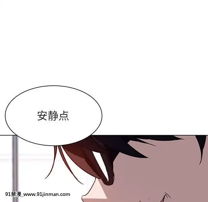 秘密合約1-45話[拳皇 h漫]
