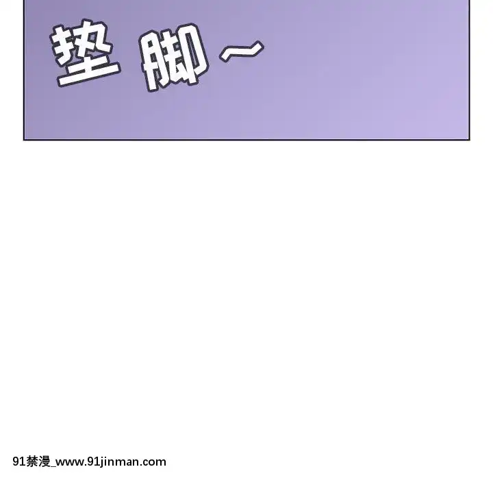 秘密合約1-45話[拳皇 h漫]