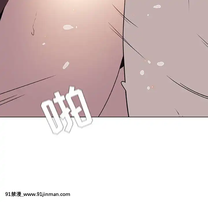 秘密合約1-45話[拳皇 h漫]