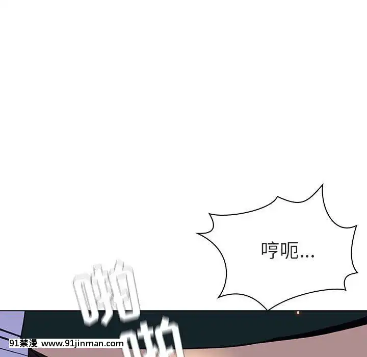 秘密合約1-45話[拳皇 h漫]