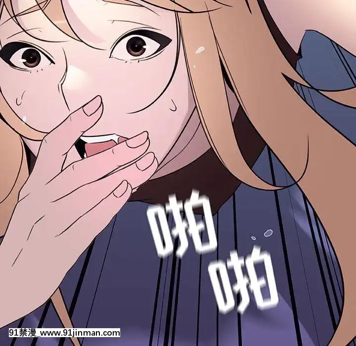 秘密合約1-45話[拳皇 h漫]