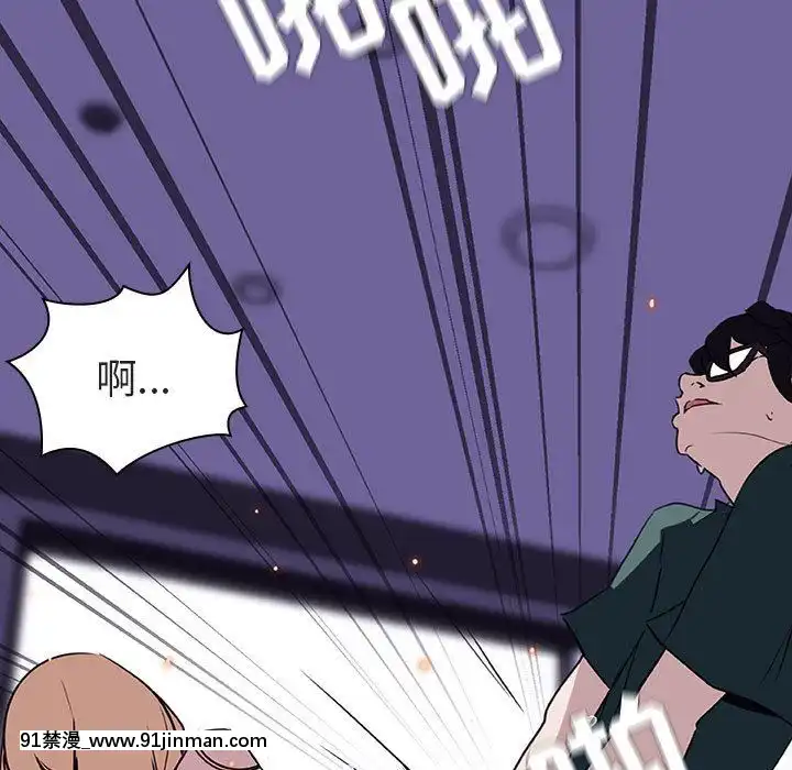 秘密合約1-45話[拳皇 h漫]