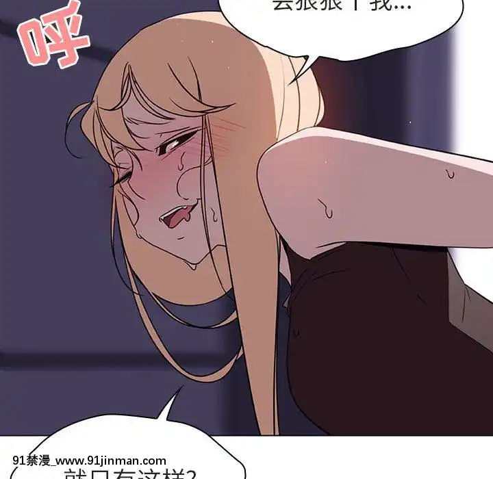 秘密合約1-45話[拳皇 h漫]