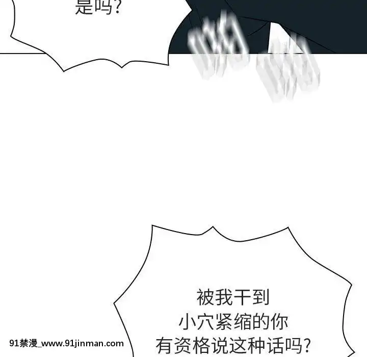 秘密合約1-45話[拳皇 h漫]