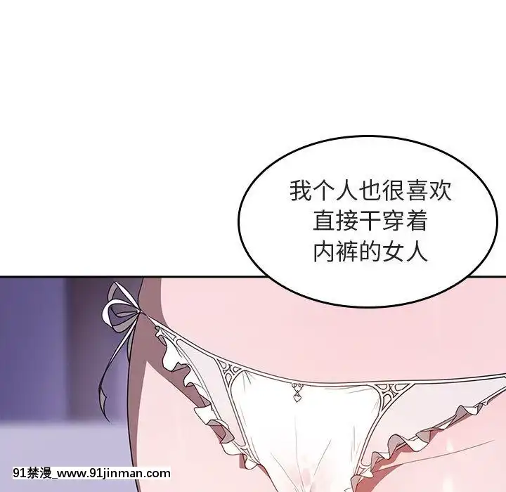 秘密合約1-45話[拳皇 h漫]