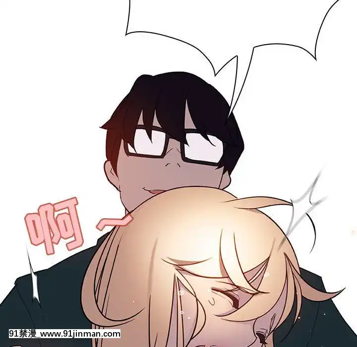 秘密合約1-45話[拳皇 h漫]