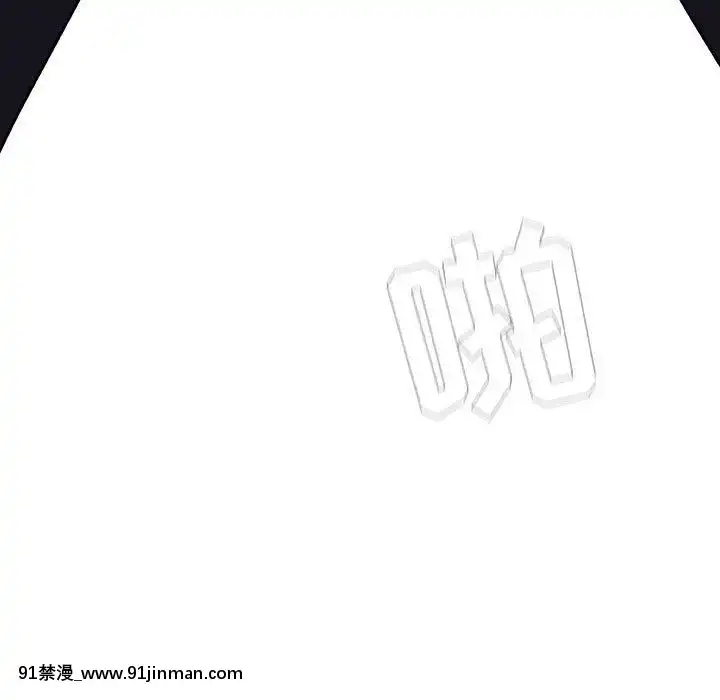 秘密合約1-45話[拳皇 h漫]
