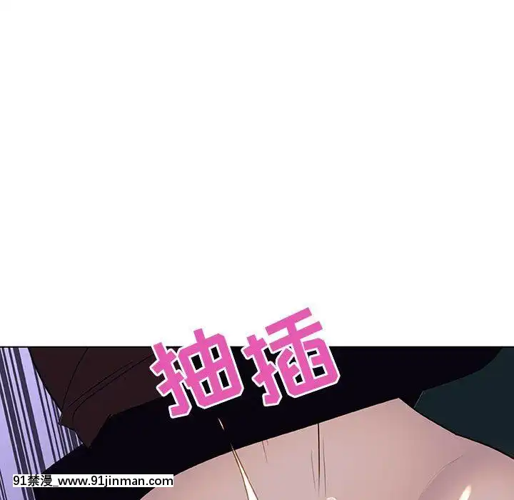 秘密合約1-45話[拳皇 h漫]