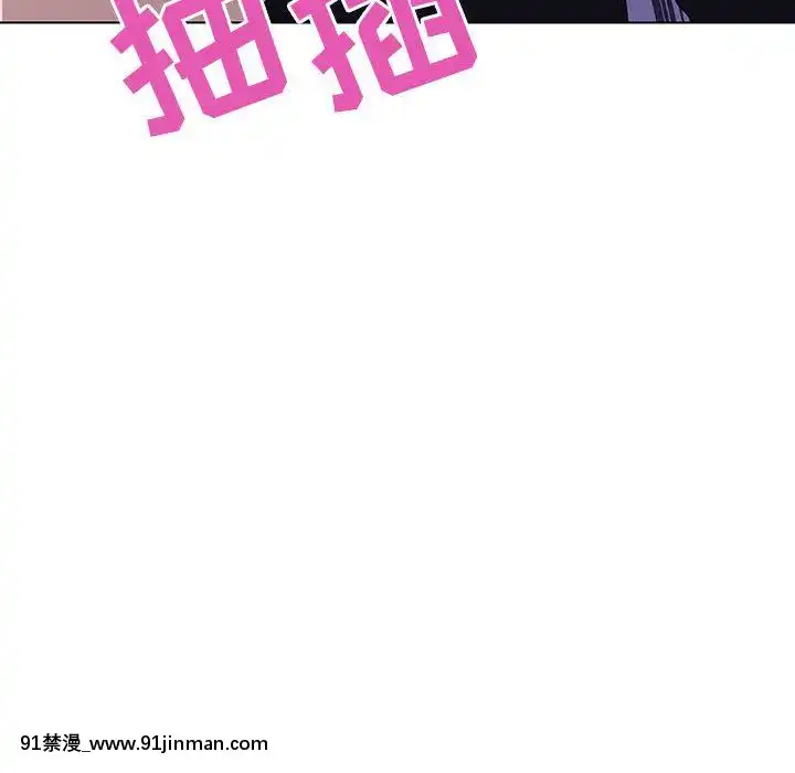 秘密合約1-45話[拳皇 h漫]