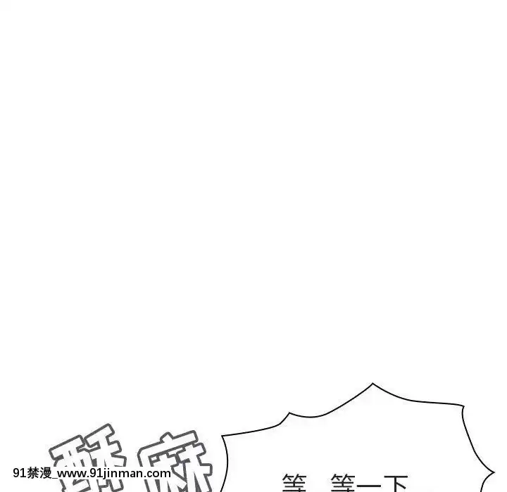 秘密合約1-45話[拳皇 h漫]