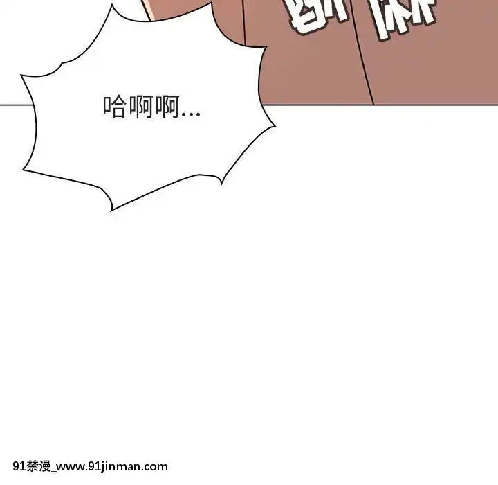 秘密合約1-45話[拳皇 h漫]