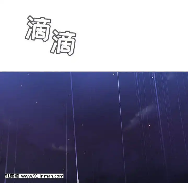 秘密合約1-45話[拳皇 h漫]