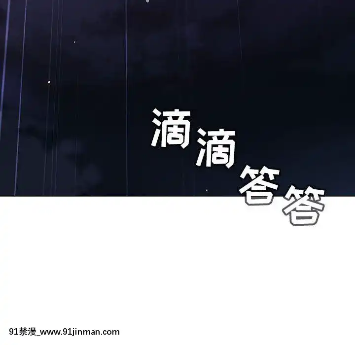 秘密合約1-45話[拳皇 h漫]