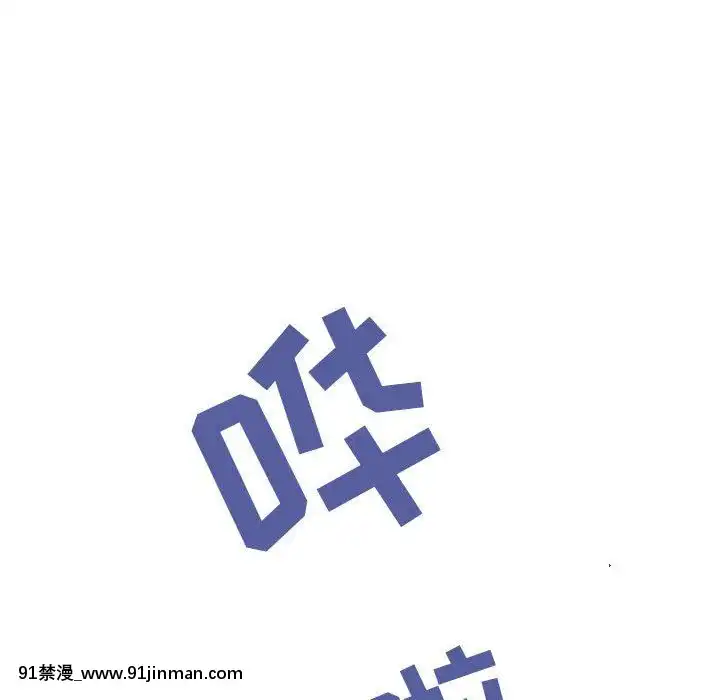 秘密合約1-45話[拳皇 h漫]