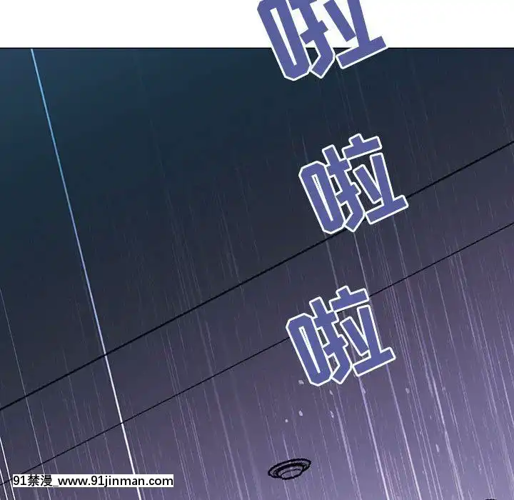 秘密合約1-45話[拳皇 h漫]
