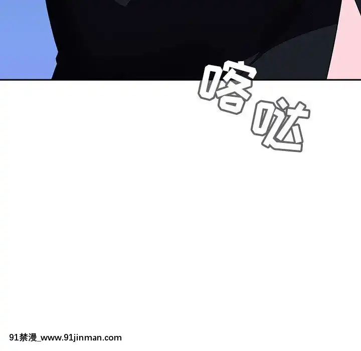 秘密合約1-45話[拳皇 h漫]